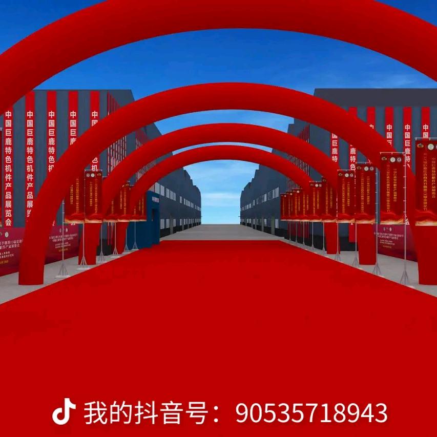 石家庄龙威展览