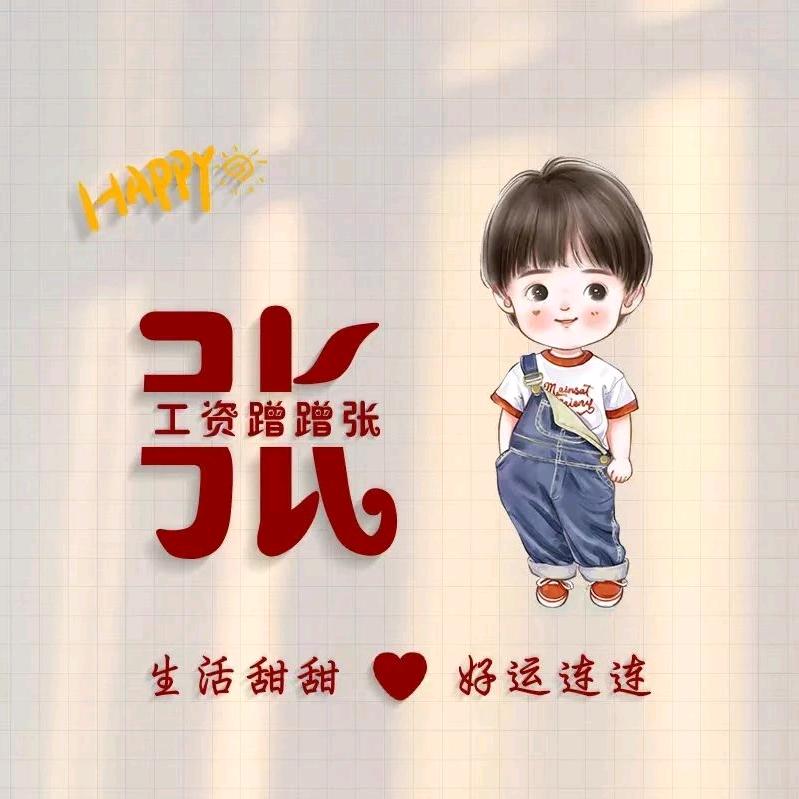 世人皆醒我独醉