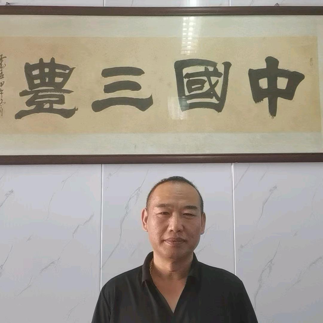 三丰高价收购整厂设备