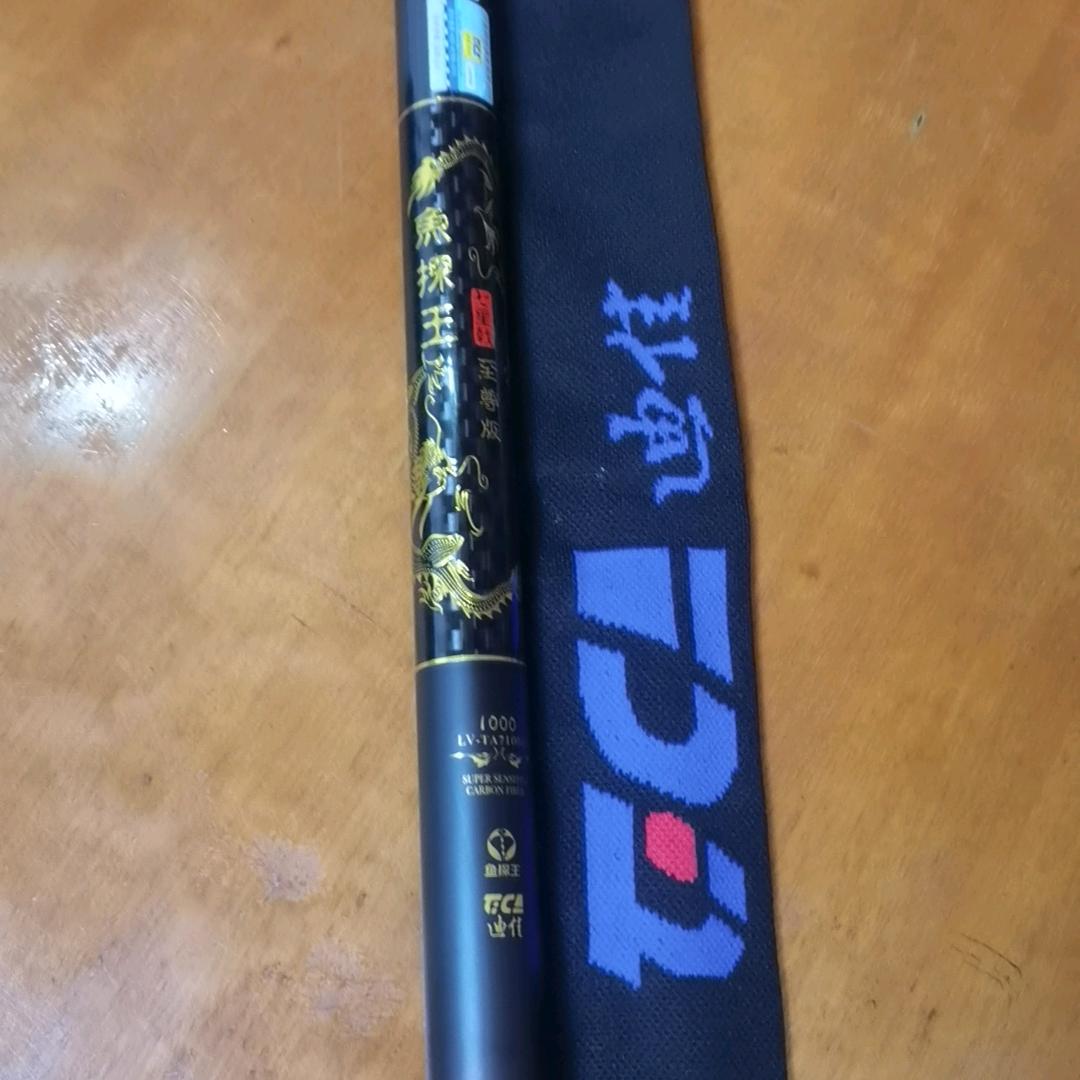 我爱传统钓