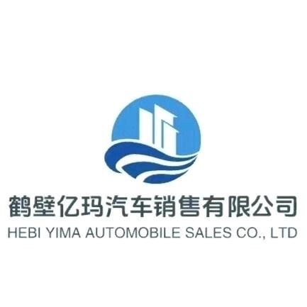 康师傅 （亿玛车行）特价车