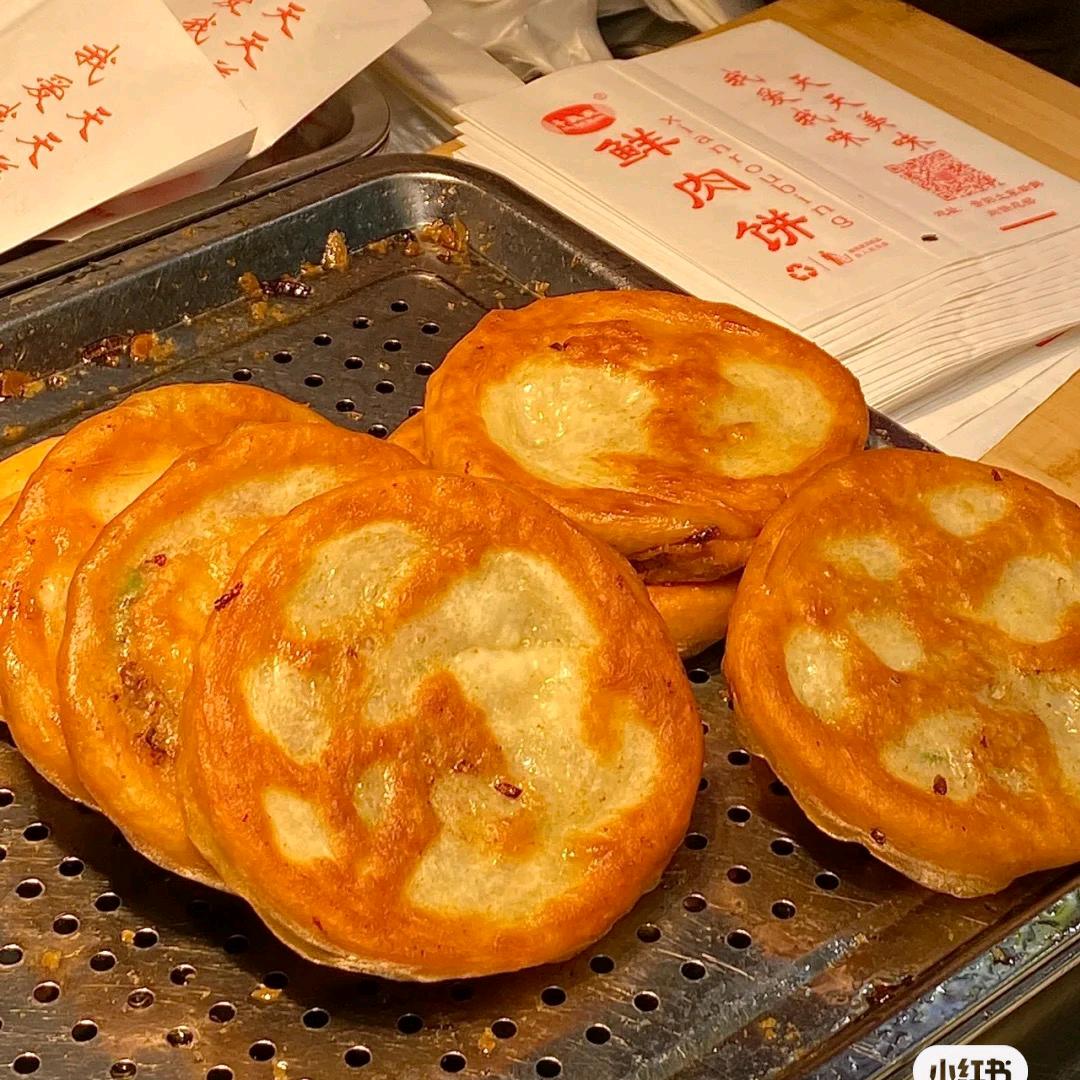 如家饼子