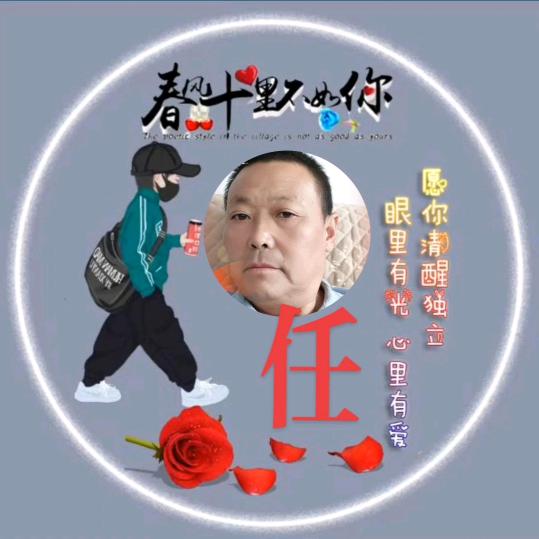 沂源彦哥🍎🍑