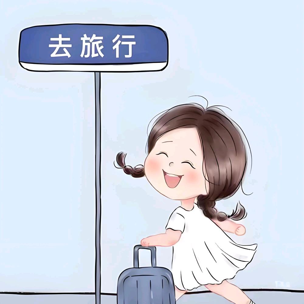 旅行挖掘机