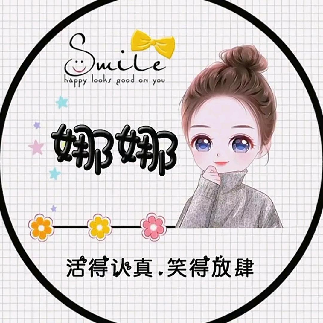 冷链🔥娜娜