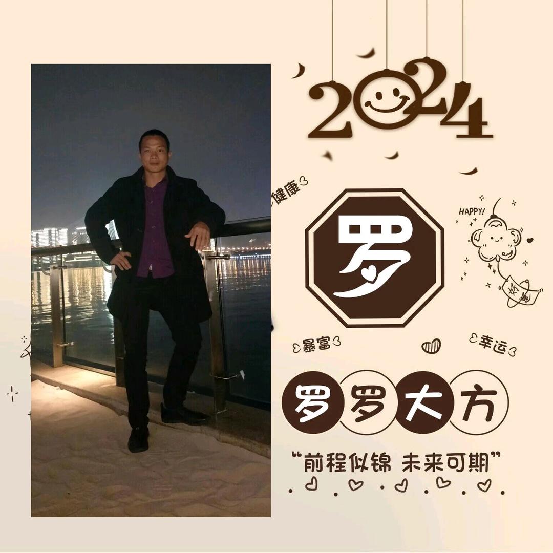 麥田裏的守望