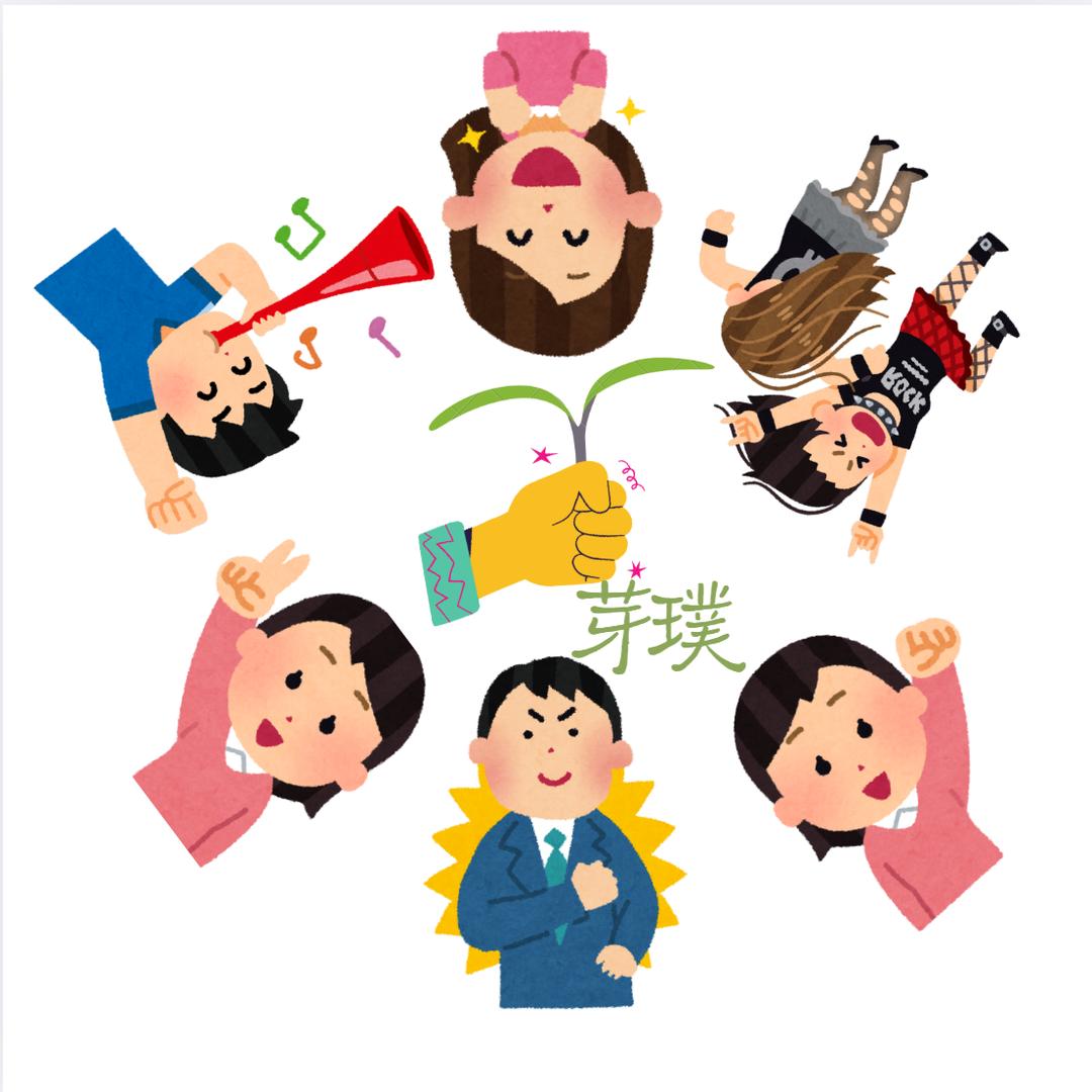 芽璞融教剧制