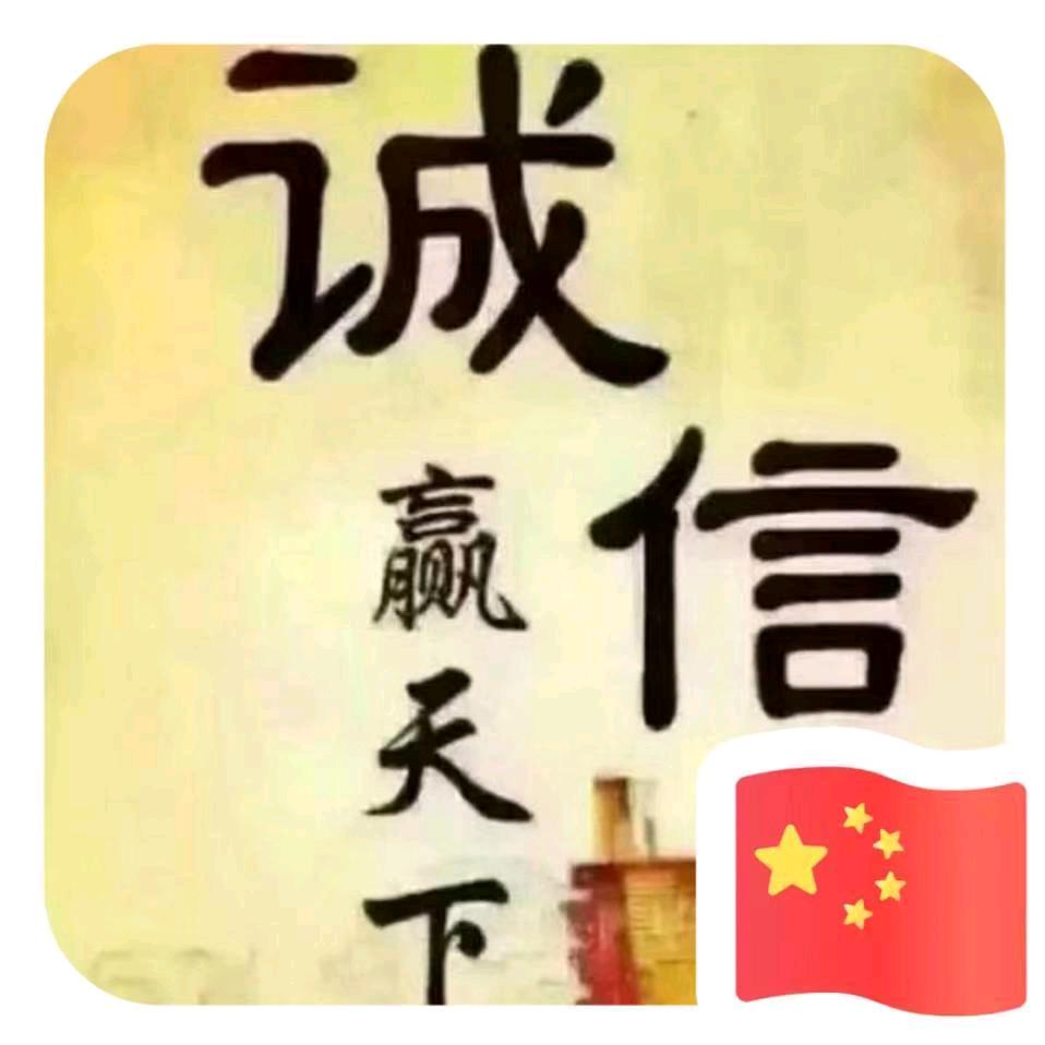 东北小雨