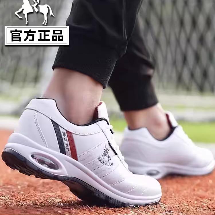 保罗品牌鞋工厂店