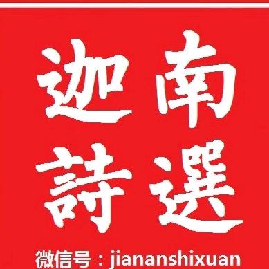 墨心向迦南（2）