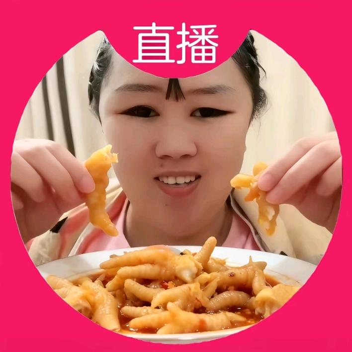 三人同行小妹受苦