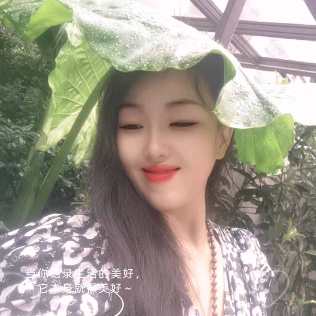 星语❤️愿