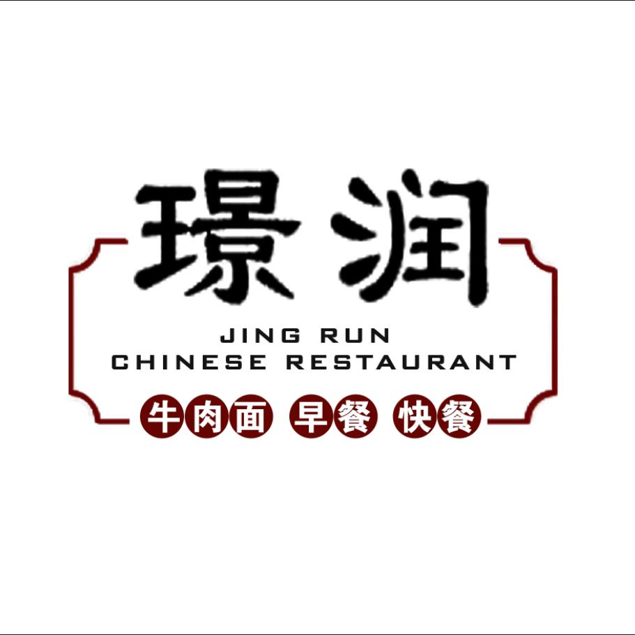 陇西璟润：牛肉面、早餐