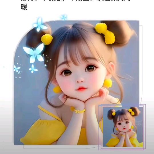 傻丫头