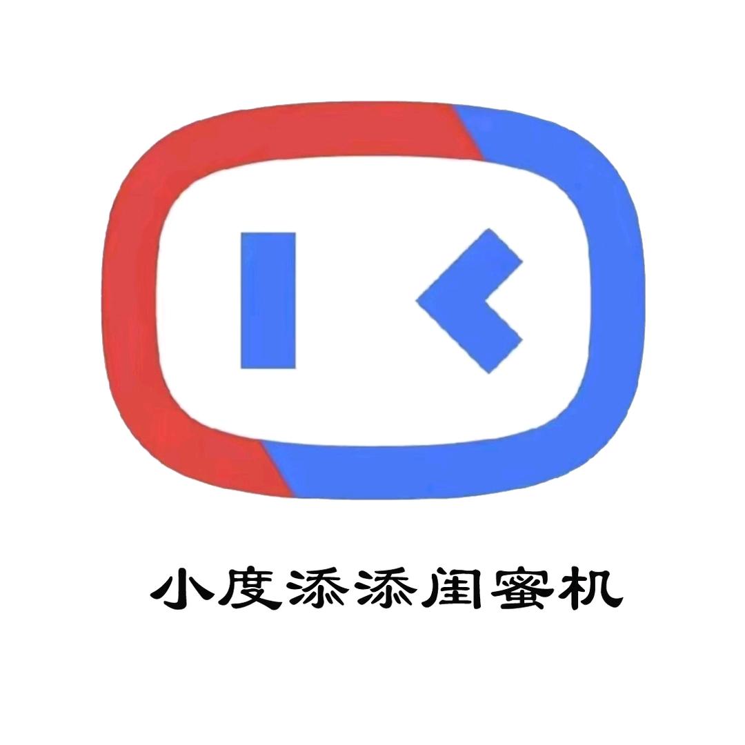 小度闺蜜机直播间