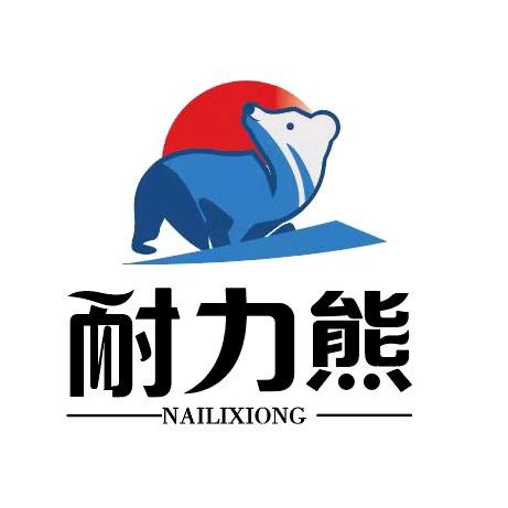 北熊园林工具