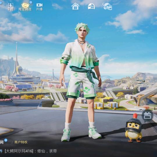 和平精英主播，周末上午8点直播
