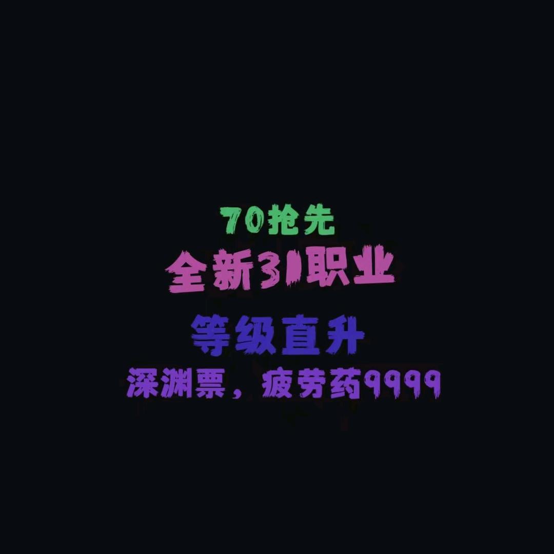 阿修罗老六