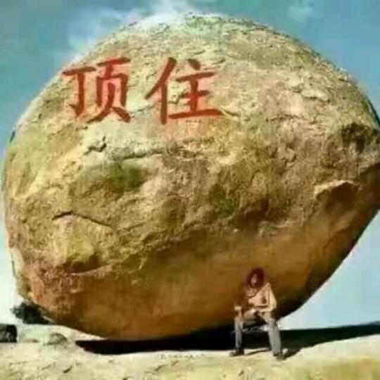 用户5883706206512