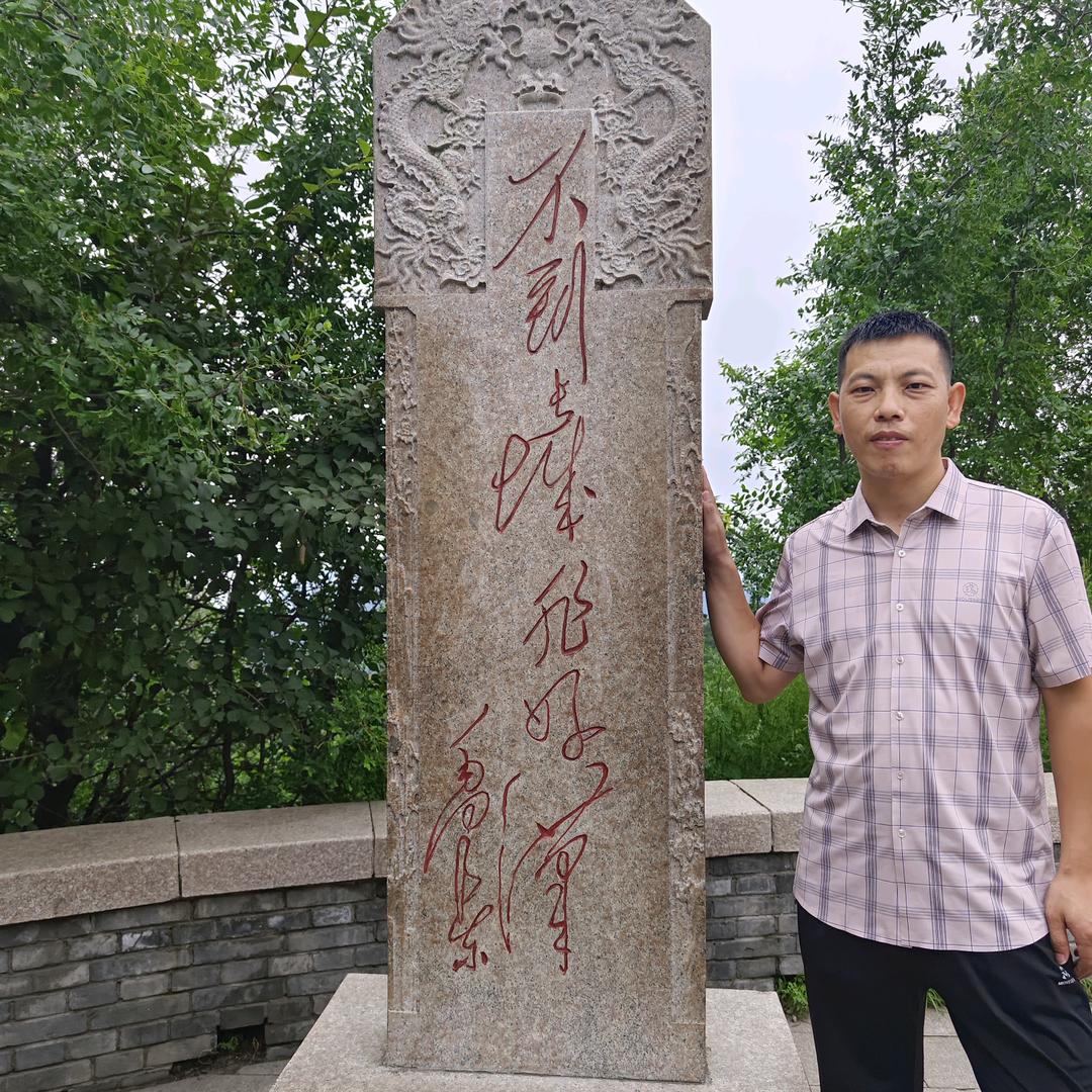中医养生调理