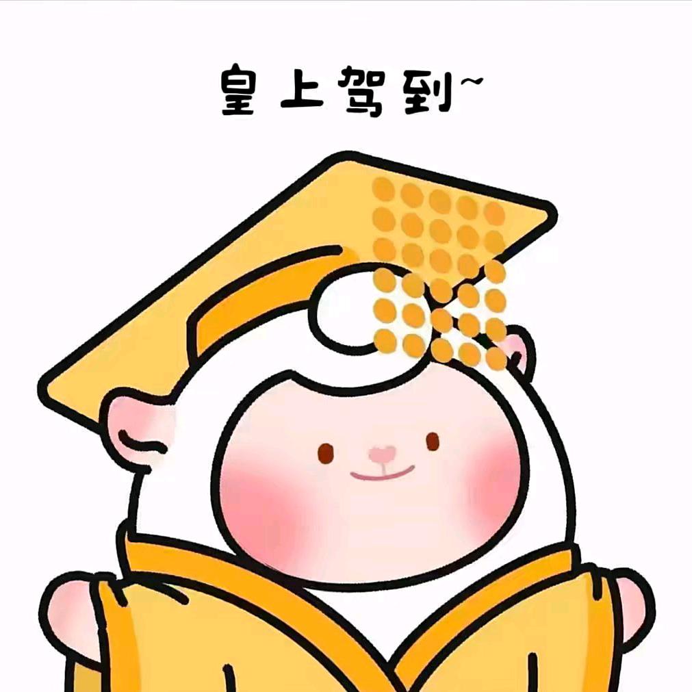 白羊不白~（怕事版）