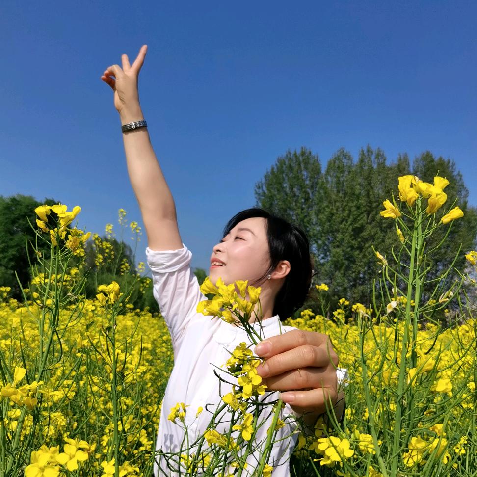 安好