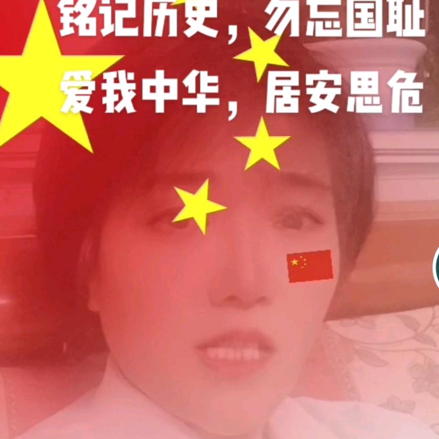 惠惠