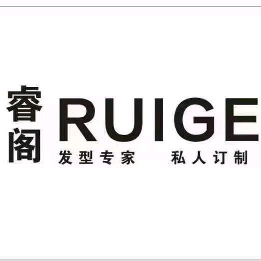 睿阁Re美发官方号