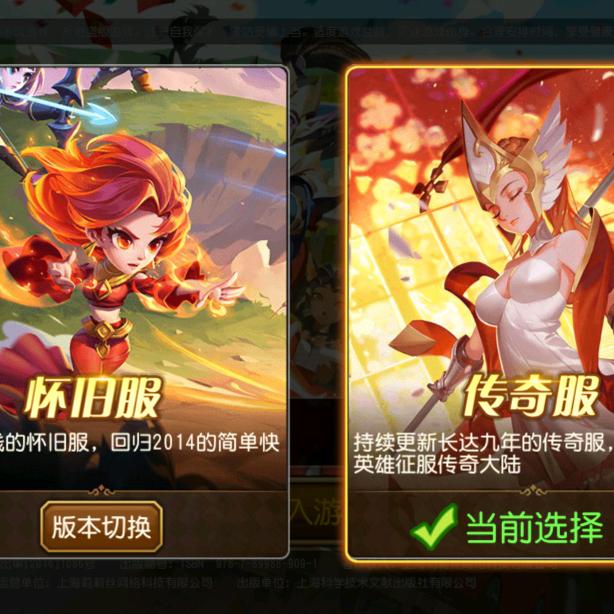 小冰冰传奇成品号商人