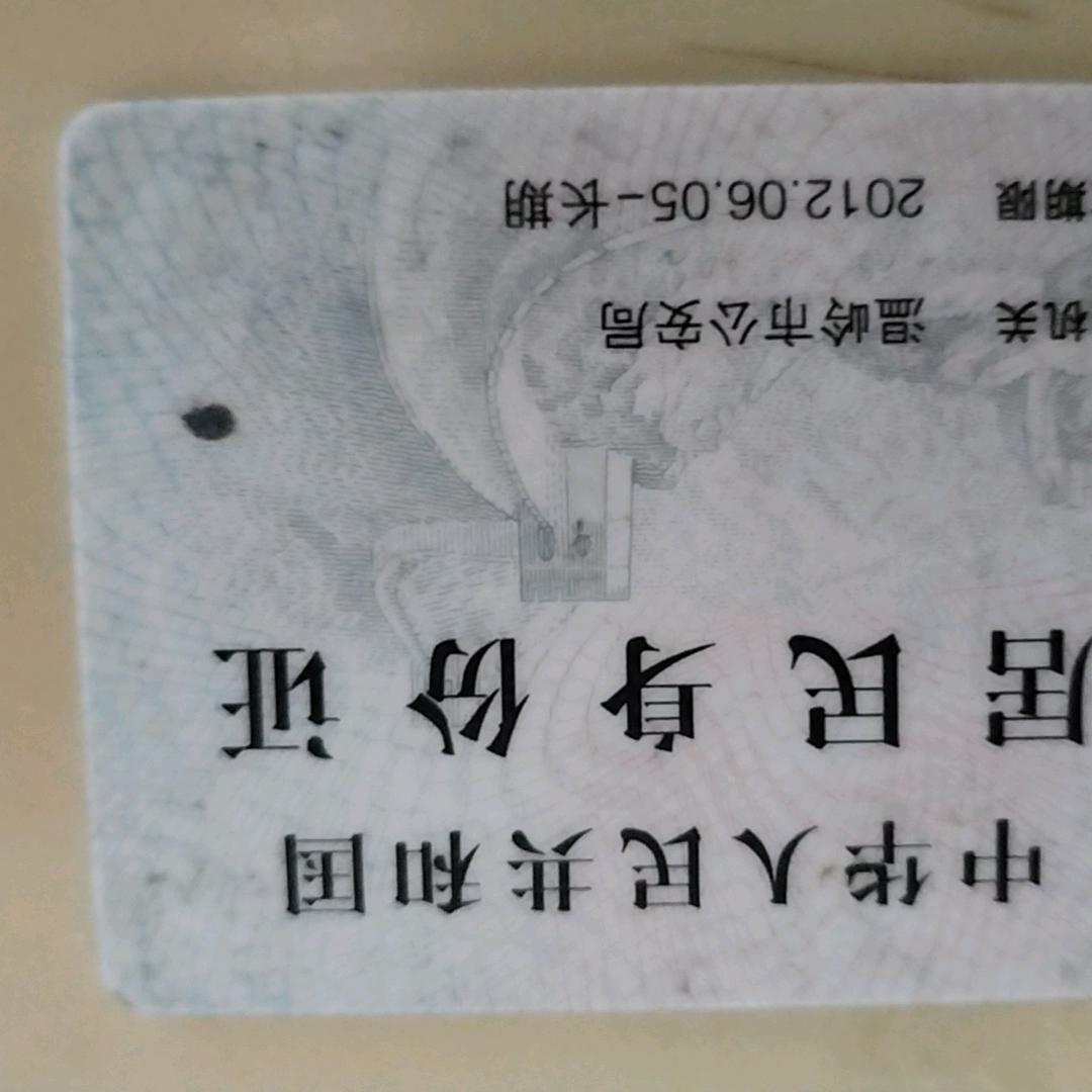 11Ⅶ应