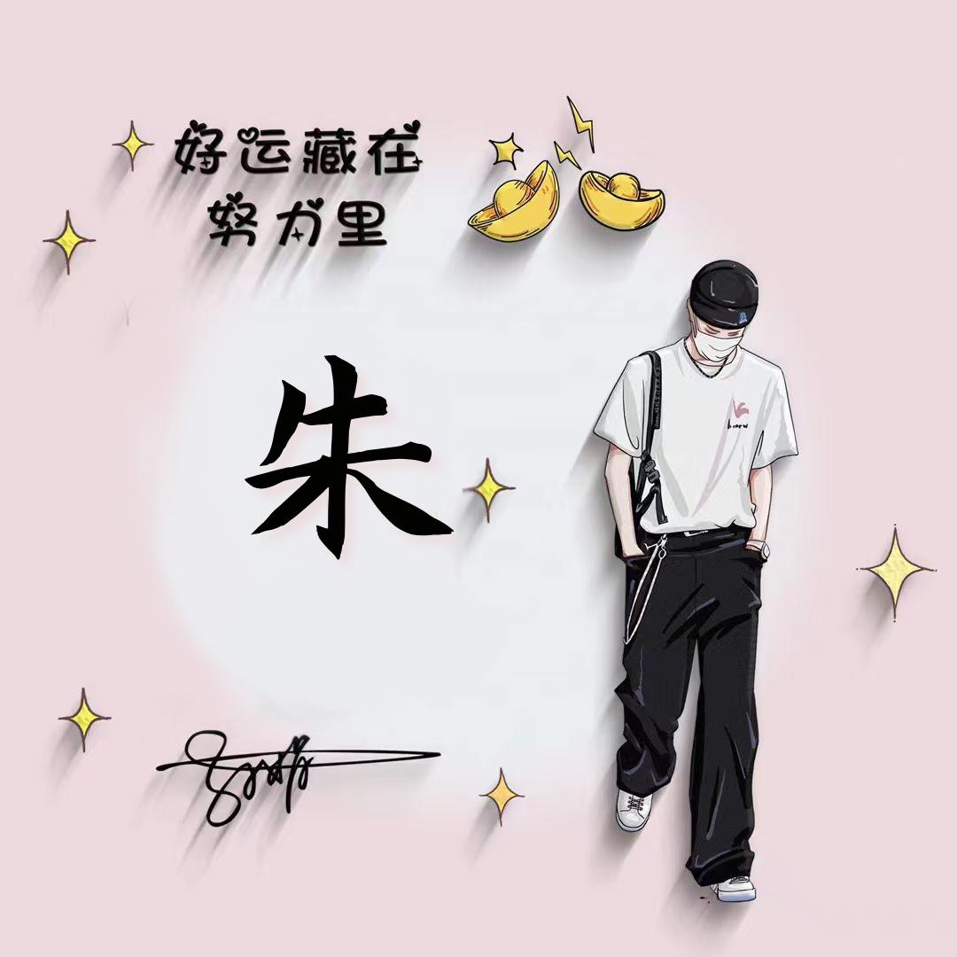 晨風
