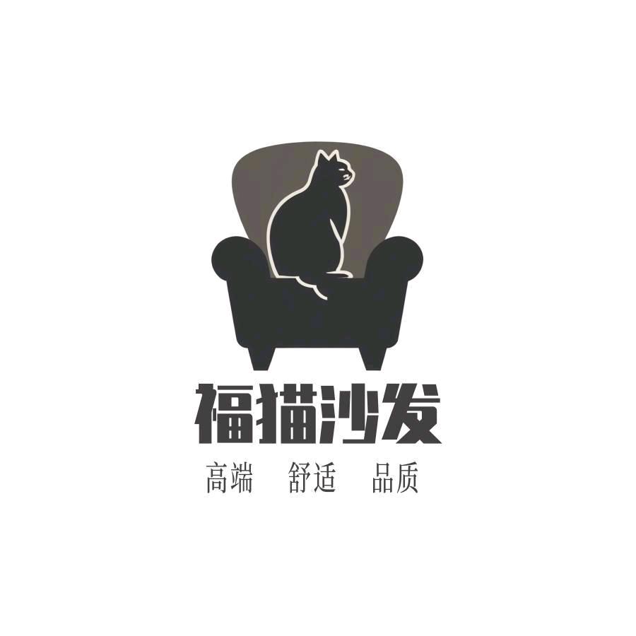 德州福猫观球沙发厂家