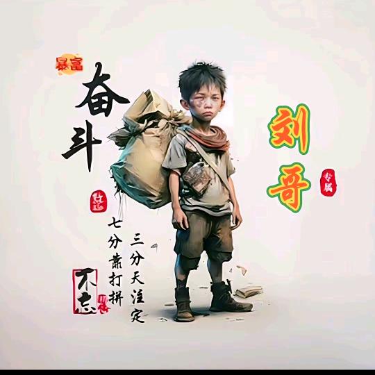 💞ꦿᩚ刘在꧔ꦿ້໌ᮨ꯭心李♡̶҉🕊