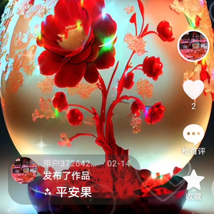 走向未来
