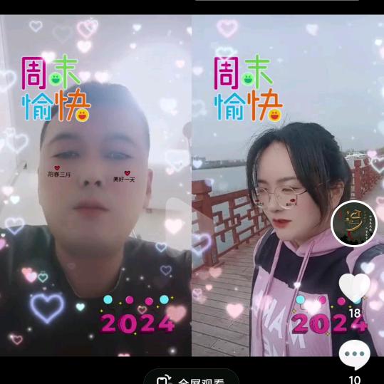 随风而过