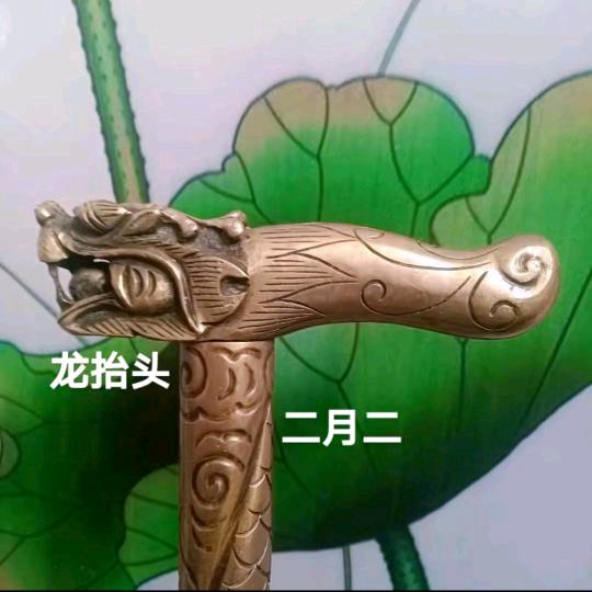 豫剧演员，（豫漯缘）