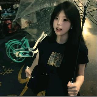 纯