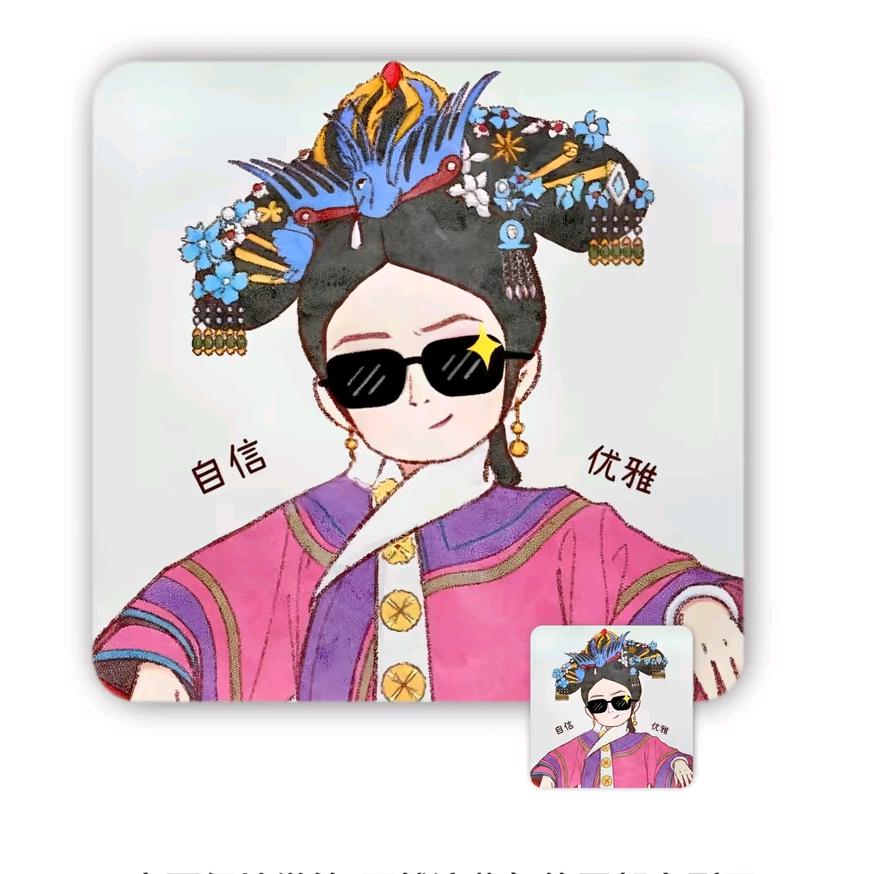 马小歪