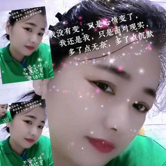芬芳