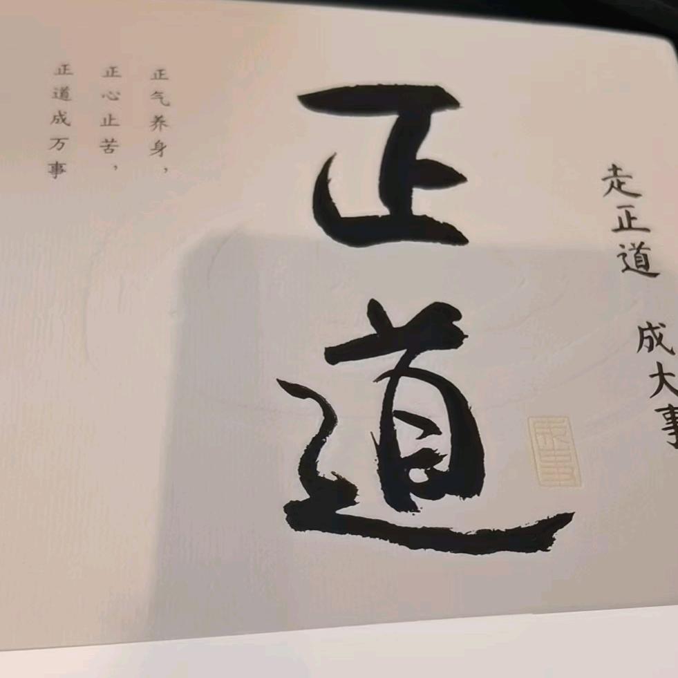 明天的明天