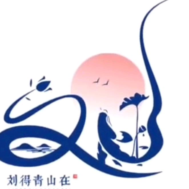 刘九久