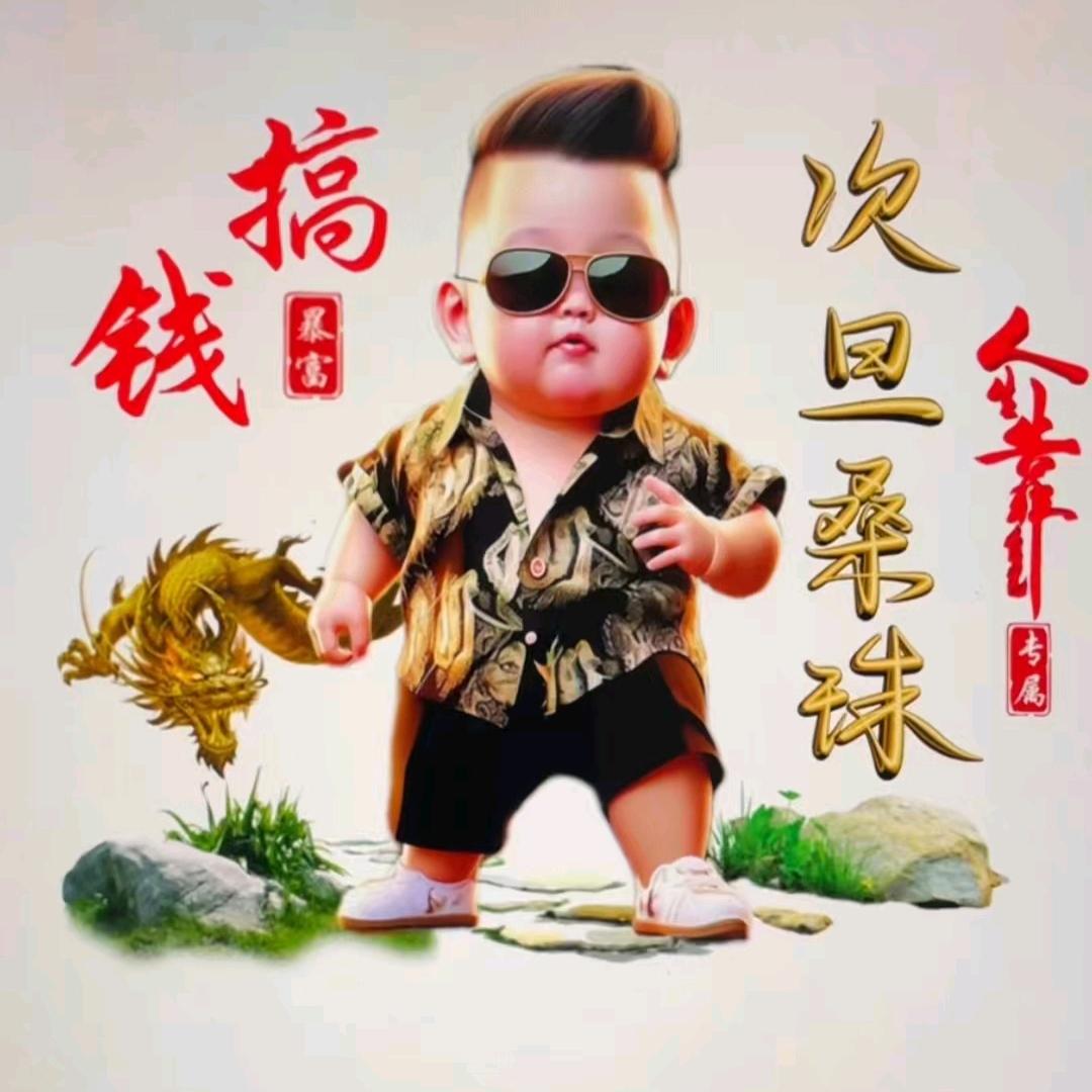次旦桑珠