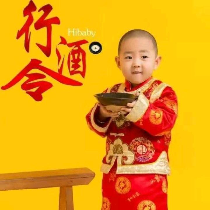 平安中国