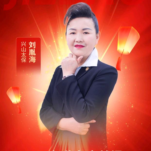 大爱无疆
