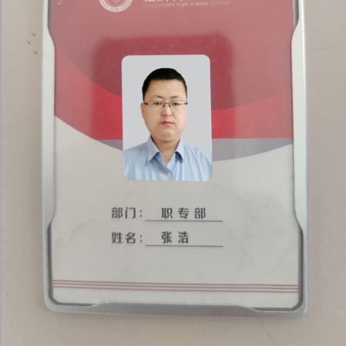 张浩教育咨询（临沂）
