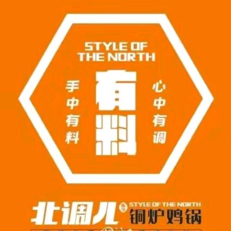 美食送福利直播专场