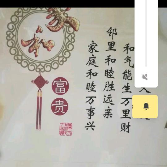 相亲相爱一家人。