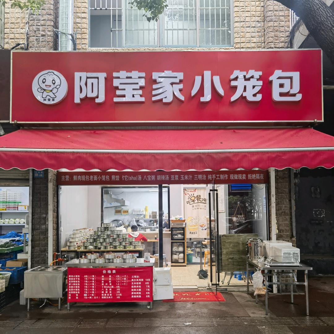 谋生才体面🎗