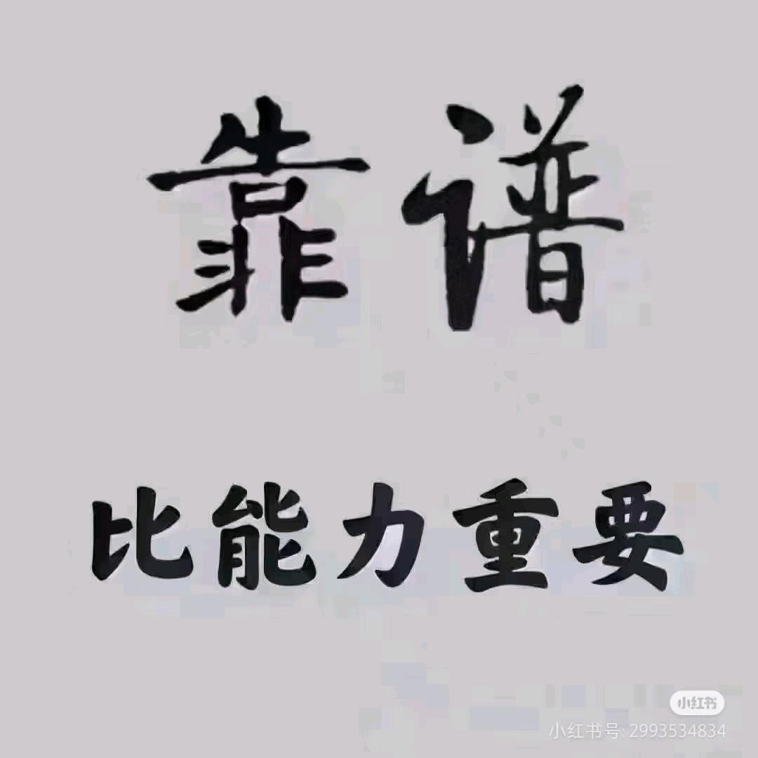 江北风流才子