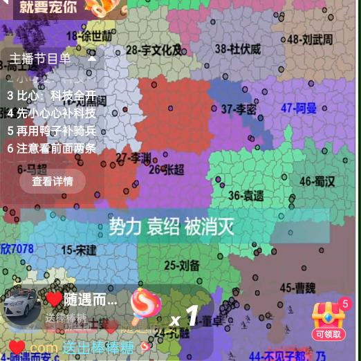 不留行